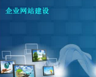 網(wǎng)站做好之后，后期應(yīng)該怎么維護(hù)？