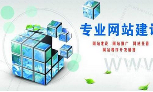 西安網(wǎng)站推廣外包：關(guān)鍵詞優(yōu)化多久能上首頁？